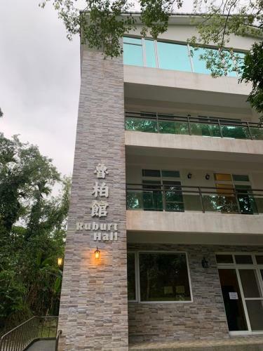 ??? Sethvillage