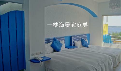 Kenting Nanwan Resort