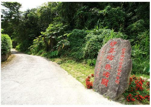 Hotel Sand Po Dang B&B