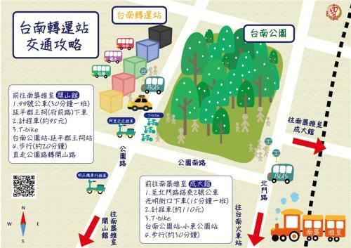 Tainan Travel Inn