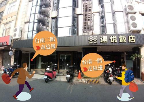 Win Inn Tainan Hotel I