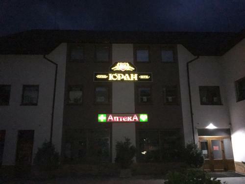 Hostal Guest House Yuran