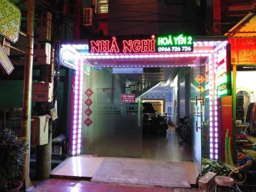 Hostal Nh� Ngh? H�a Y?n 1