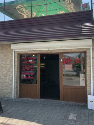 Hostal Anna Guest House