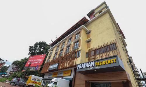 Hotel Treebo Trend Pratham Residency