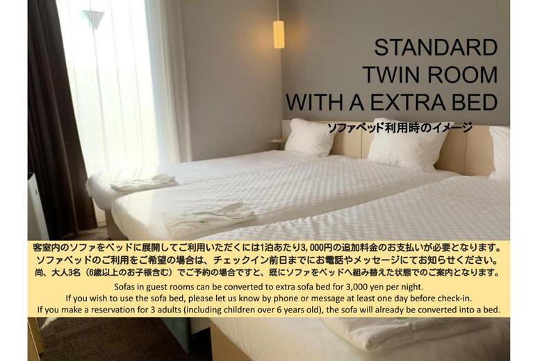 Henn Na Hotel Maihama Tokyo Bay
