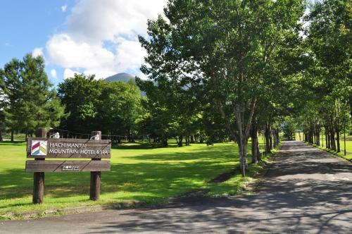Hachimantai Mountain Hotel & Spa