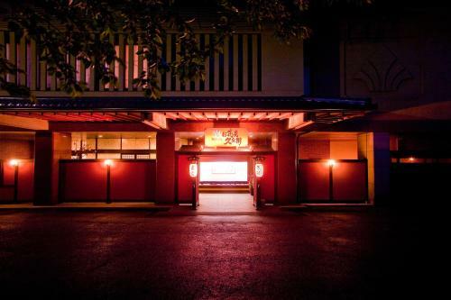 Yamanakaonsen Ohanami Kyubei