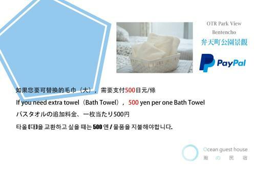 Apartamentos Ocean Otr Park View Bentencho