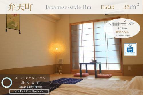 Apartamentos Ocean Otr Park View Bentencho