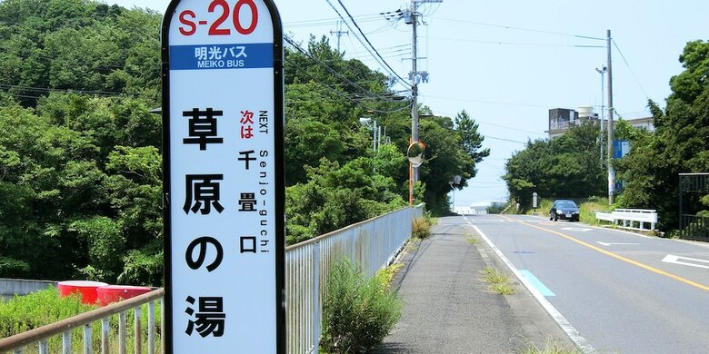 Hostal Shirahama Meiji Villa