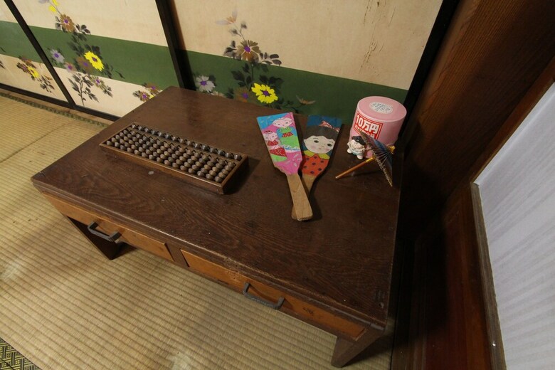 Apartamento Fuji Sakura House