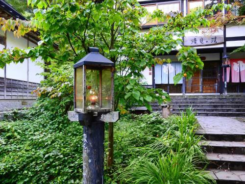 Lamp No Yado Aoni Onsen