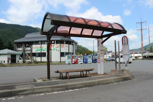 Lamp No Yado Aoni Onsen