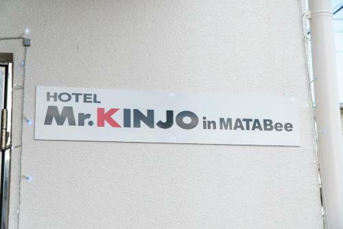Aparthotel Mr. Kinjo In Matabee