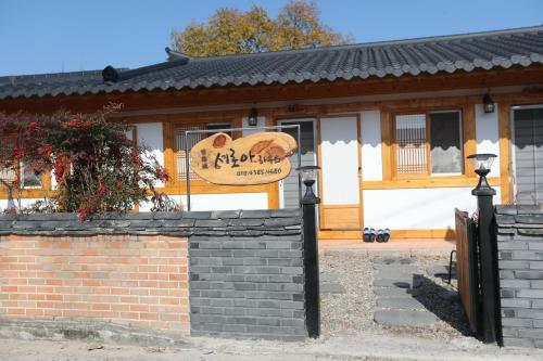 Hostal Serroa