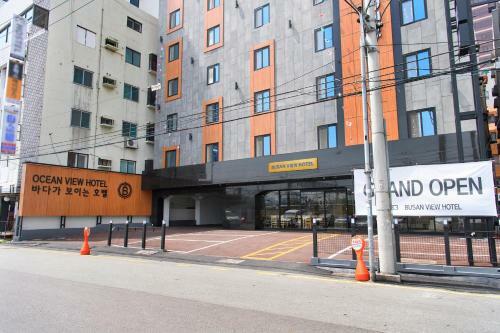 Busan Station View Hotel