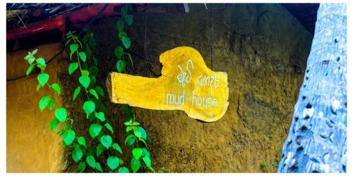 Mereiyans Villa Eco Cottage