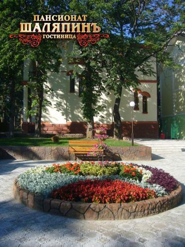 Hotel Pansionat Shaliapin