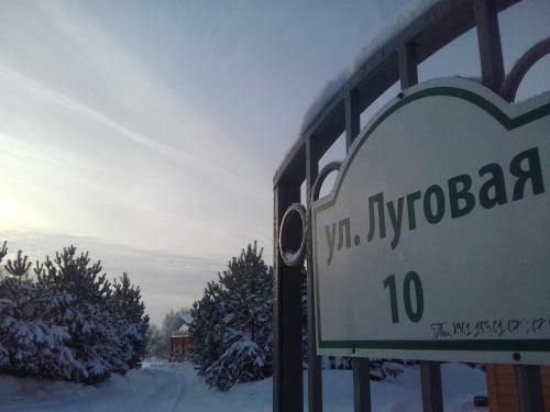 Park-hotel Diyevo Gorodishche