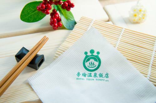 Dongpo Ti Lun Hotel