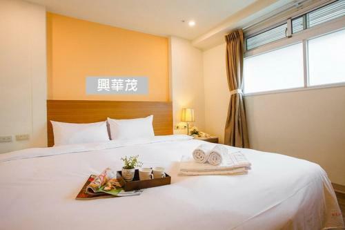 Posada Xing Hwa Mao Hotel