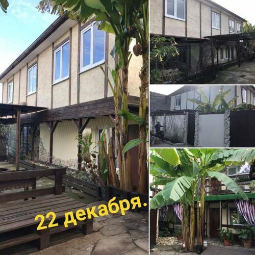 Hostal U Palycha Guest House