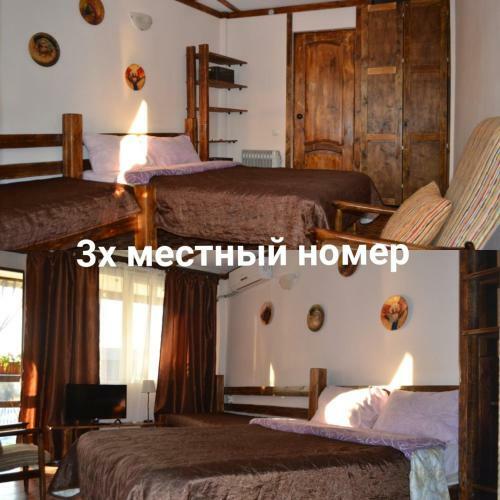 Hostal U Palycha Guest House