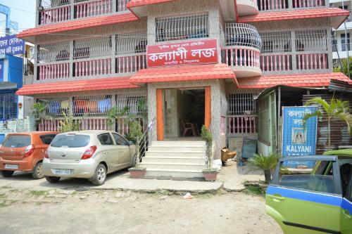 Hotel Kalyani Lodge