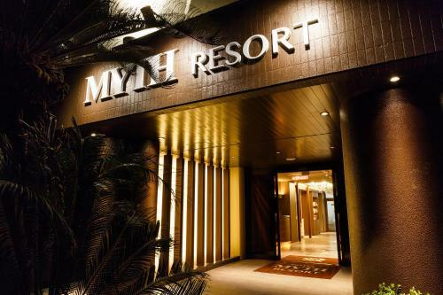 Hotel ?myth Group? Myth-resort (Adult Only)