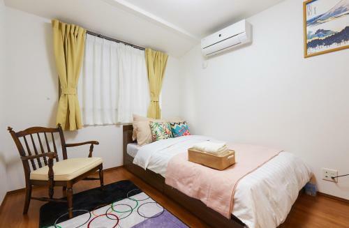 Apartamentos Haneda Luxury House