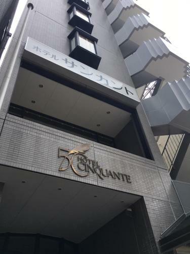 Hotel Cinquante
