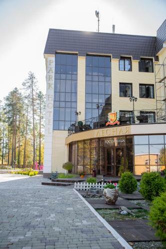 Park-hotel Lesnaya