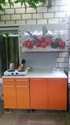 Hostal Guest House Apelsinka
