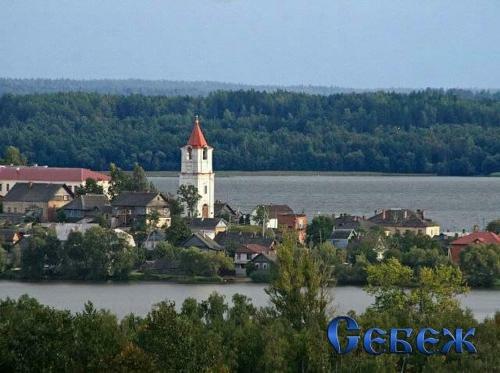 Hostal Guest House Sebezh