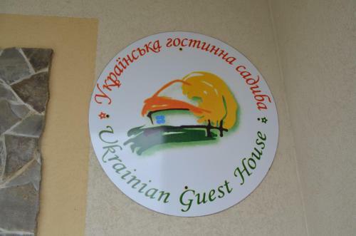 Hostal Zolota Pidkova