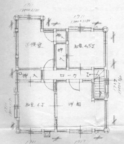 Apartamentos Ot House Otaru