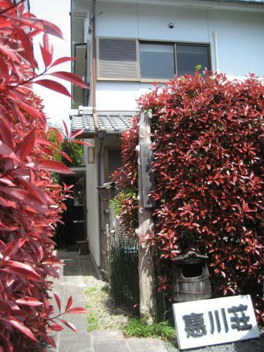 Hostal Kyoto Narutaki Keisenso