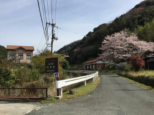 Hostal Yamaguchi Koukasha