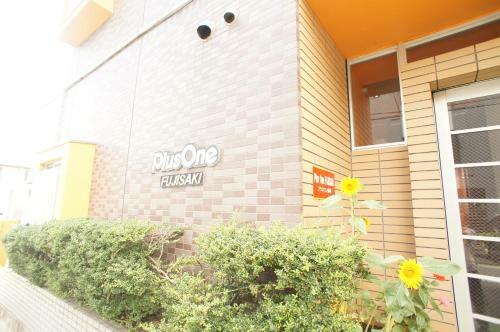 Apartamento Plusone Fujisaki