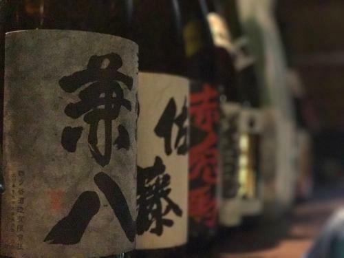 Hostal Kotohira Guest House En