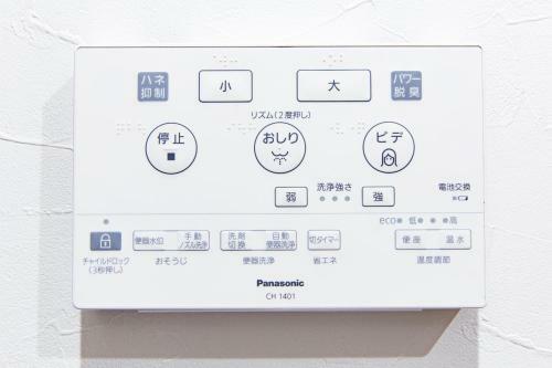 Apartamento Tengacyaya Machiya Japanese Style