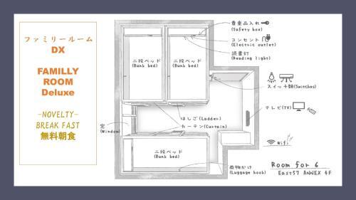 Hostel East57 Asakusabashi