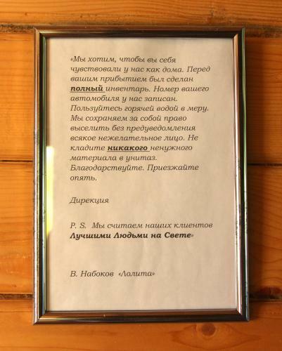 Baza Otdykha Ray Na Shcheberikhe