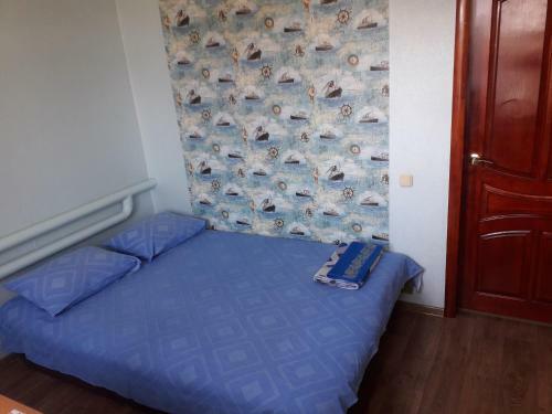 Room On Kotova Street