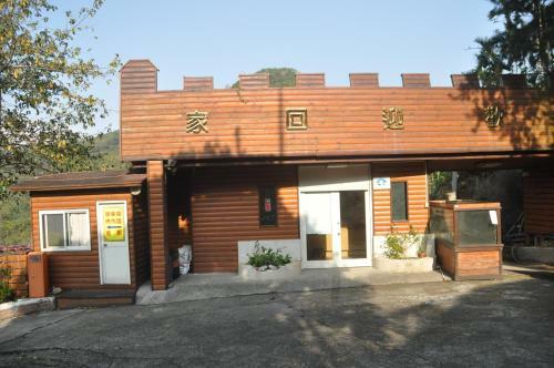 Agroturismo Yumen House Yumenguan