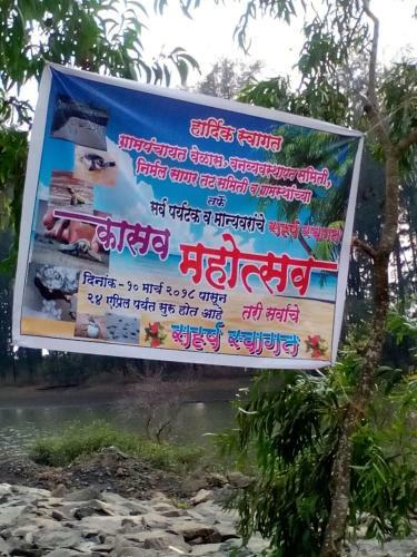 Shri Samarth Krupa Home Stay
