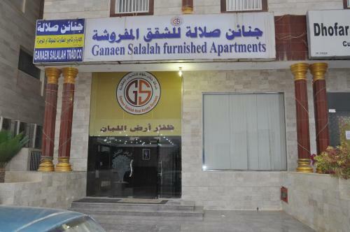 Apartamento Ganaen Salalah
