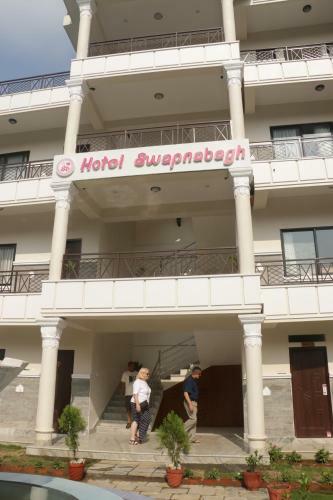 Hotel Swapna Bagh- Your Place
