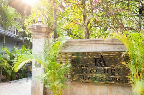 Hotel Reveal Courtyard In Reveal Angkor